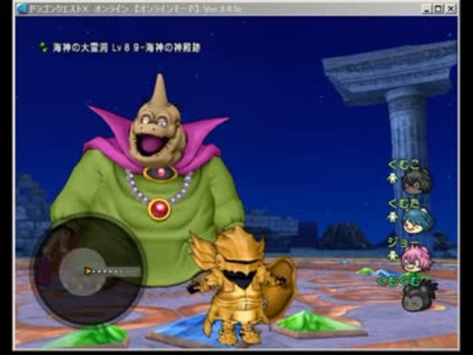 人気の ドラゴンクエスト10 動画 1 608本 9 ニコニコ動画