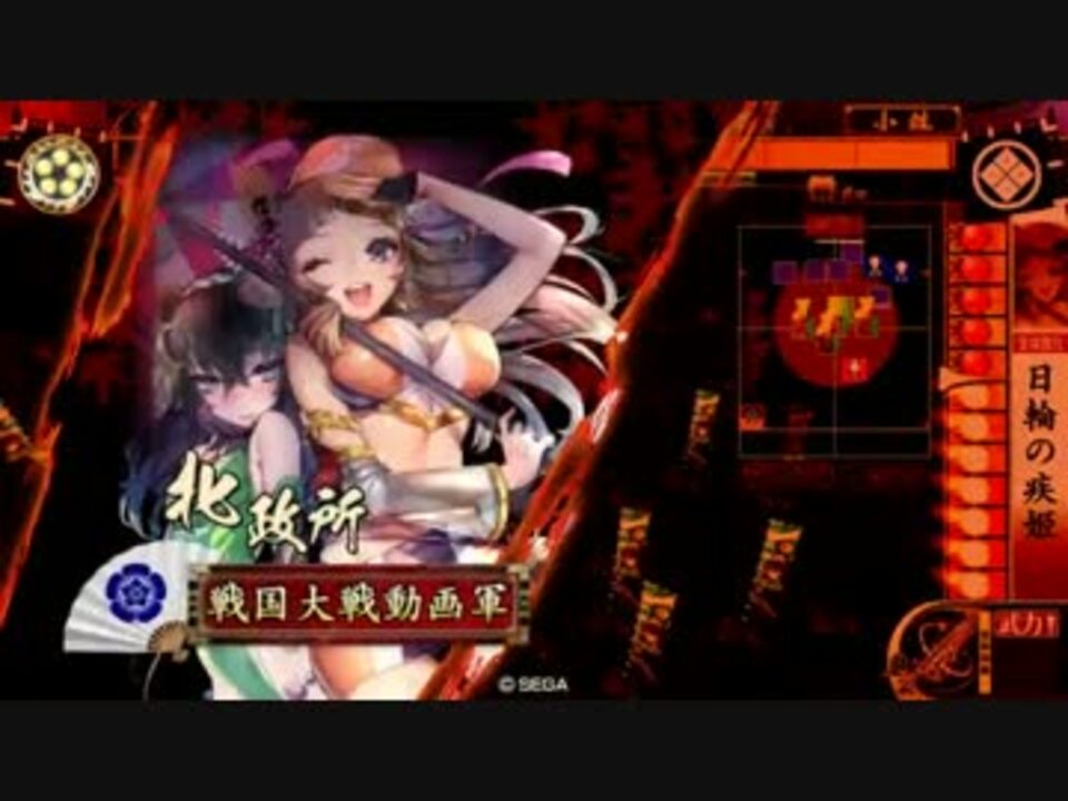 北政所 ねね 戦国大戦 SSR