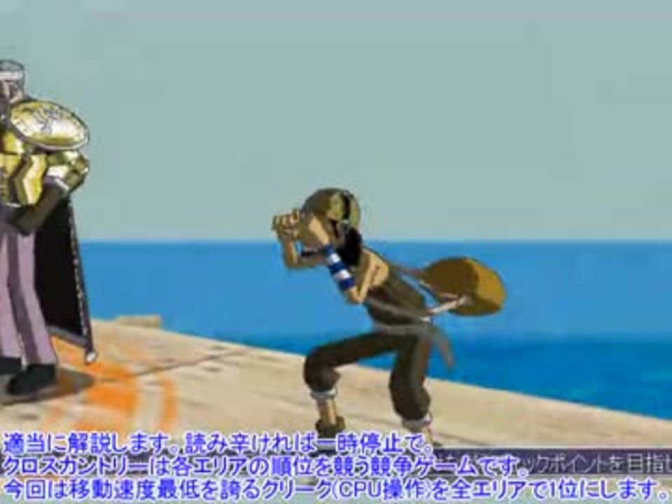 Onepieceトレジャーバトル クロスカントリーでcpuクリークを1位にするtas ニコニコ動画