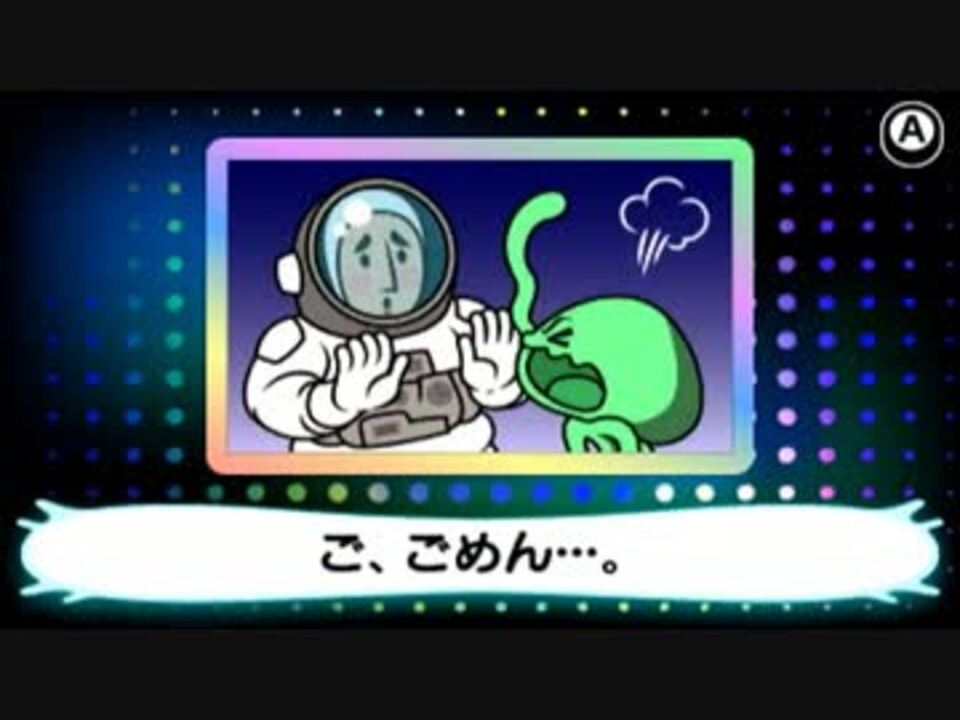 【おまけ動画】リズム天国 ザ・ベスト＋ 通訳者失敗ver - ニコニコ動画