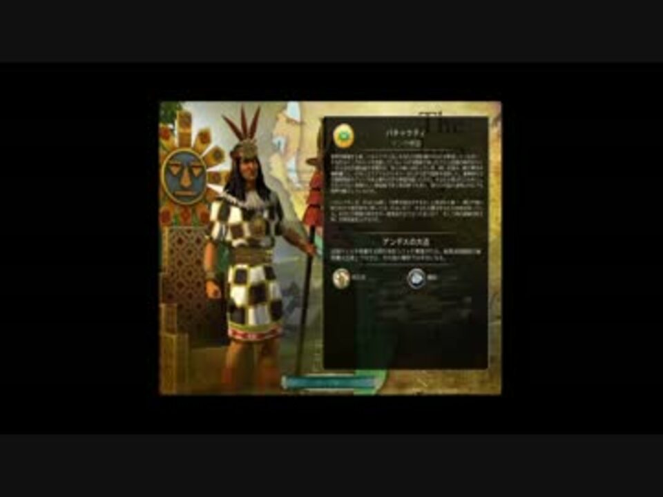 ゆっくりパチャクティのciv5不死者攻略 ニコニコ動画