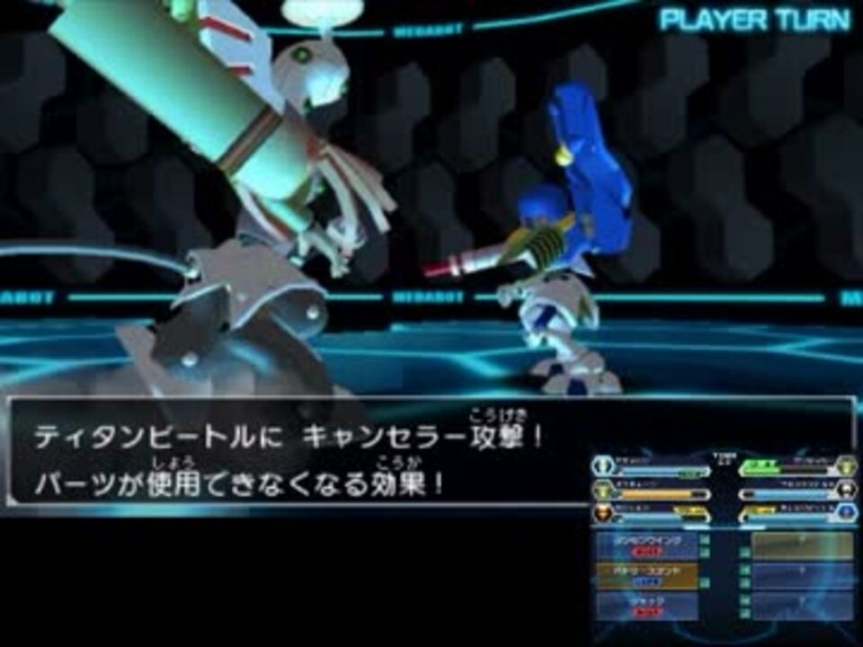 フルアタ 第回 メダロット8 Wifi大会 フリー ニコニコ動画