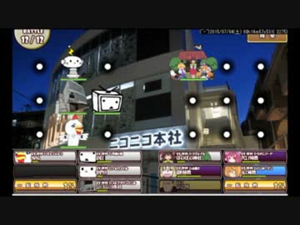 魔理沙とアリスのクッキー ストーリア ニコニコ本社leg ニコニコ動画