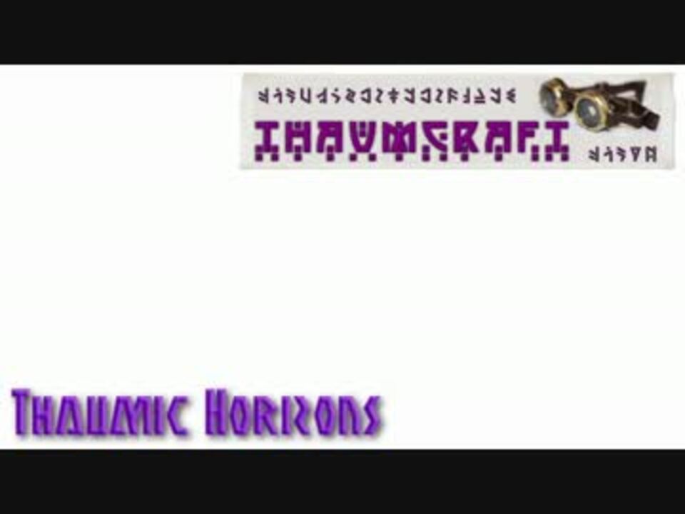 Thaumic Horizons解説 くろまるさんの公開マイリスト Niconico ニコニコ