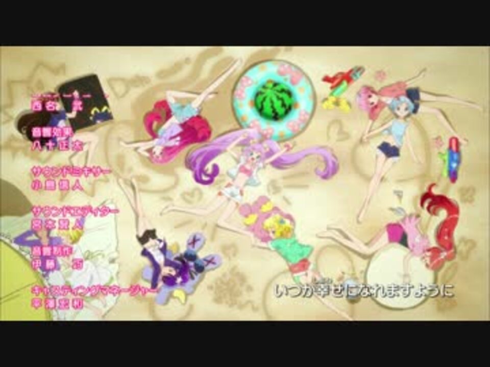 プリパラ52話ed 胸キュンlove Song ニコニコ動画