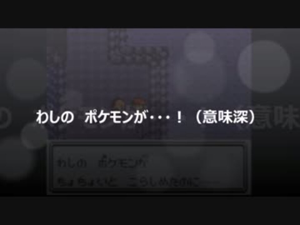 人気の ポケモン 実況プレイ 動画 3 399本 23 ニコニコ動画