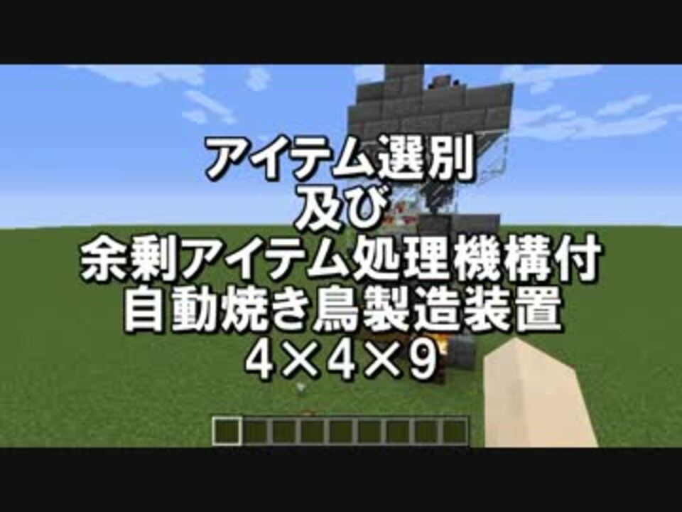 人気の 焼き鳥ガチ勢 動画 18本 ニコニコ動画