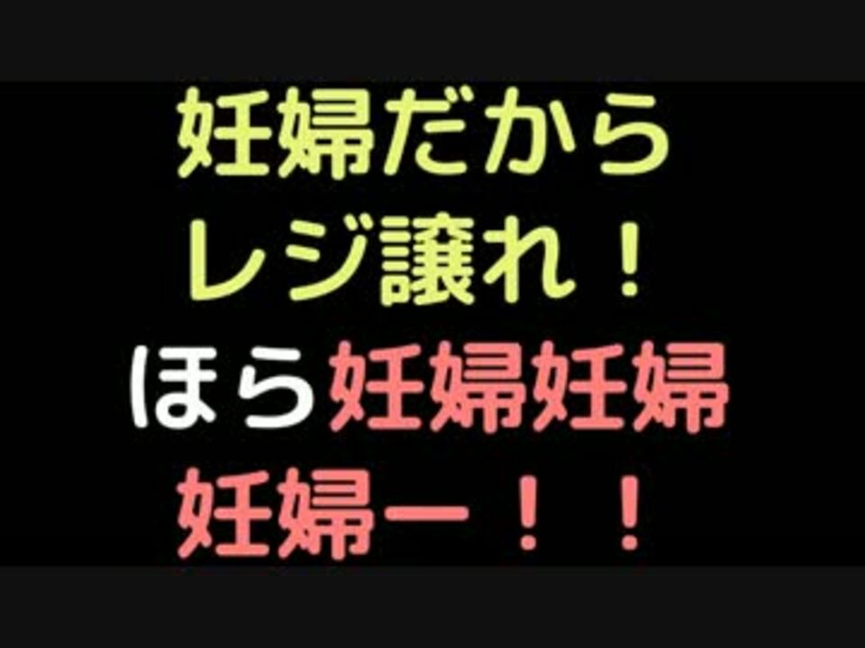 人気の ２ｃｈ コピペ 動画 2 917本 42 ニコニコ動画
