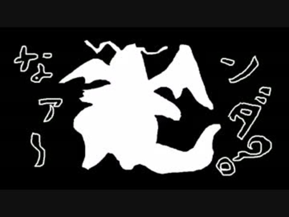 人気の リーふぐりーン 動画 305本 6 ニコニコ動画