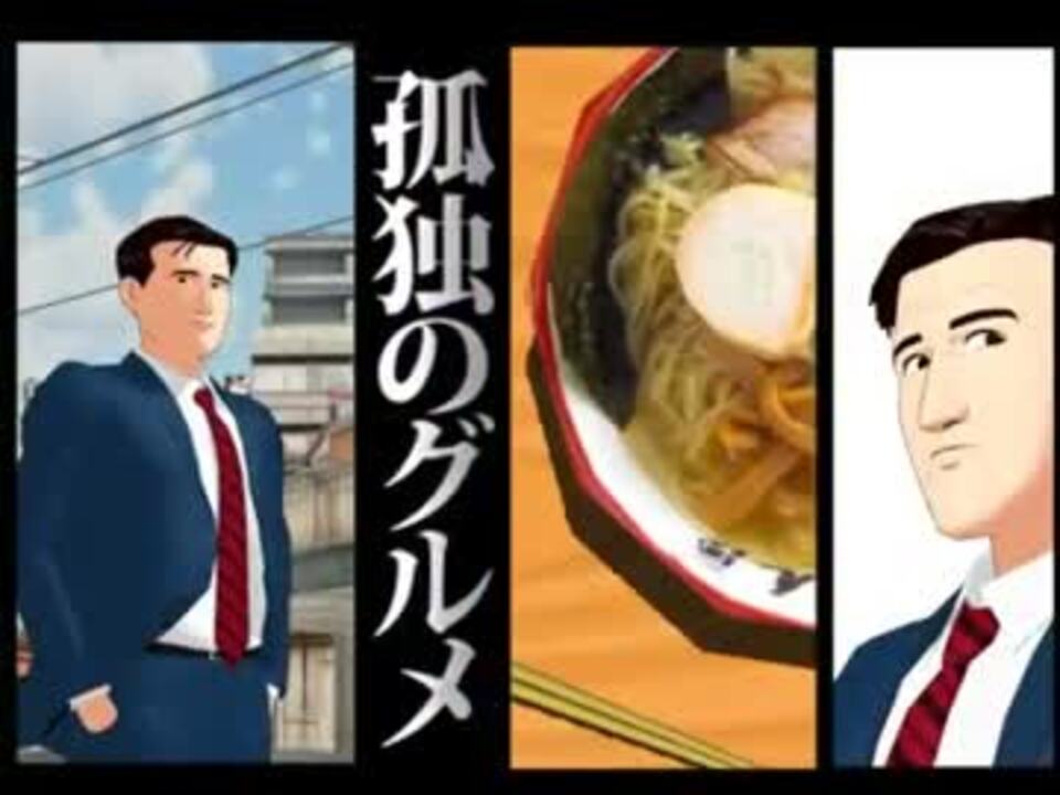 人気の ライス定食 動画 48本 ニコニコ動画