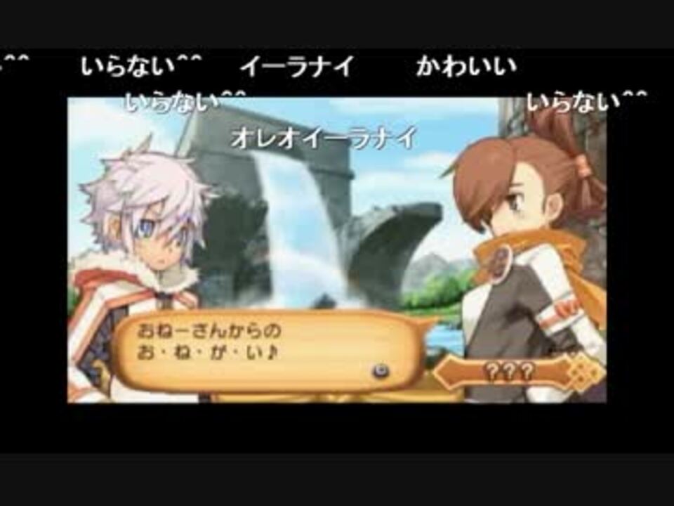 人気の サモンナイト4 動画 1 3本 2 ニコニコ動画