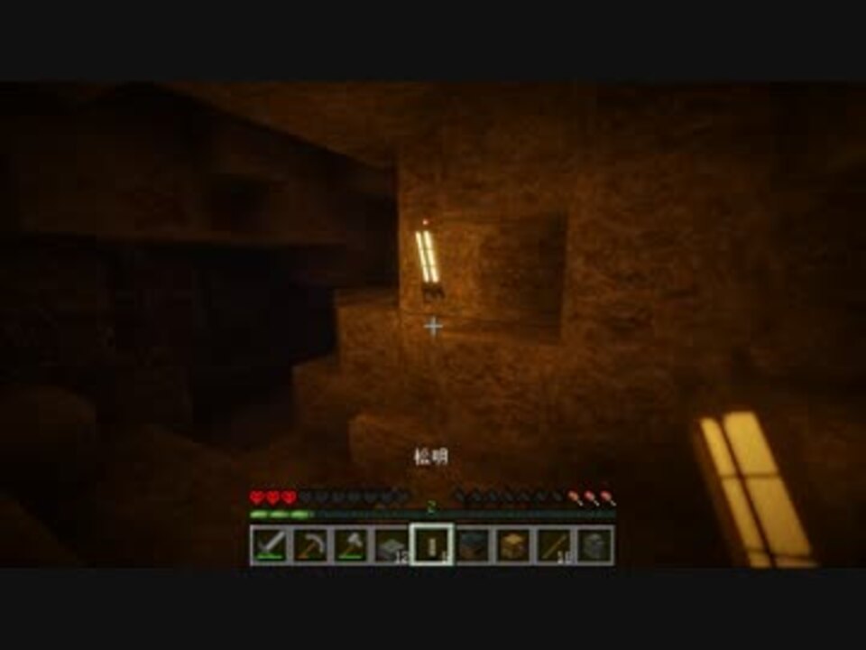 Minecraft リソースパックを作っていくハードコア 5日目 ニコニコ動画