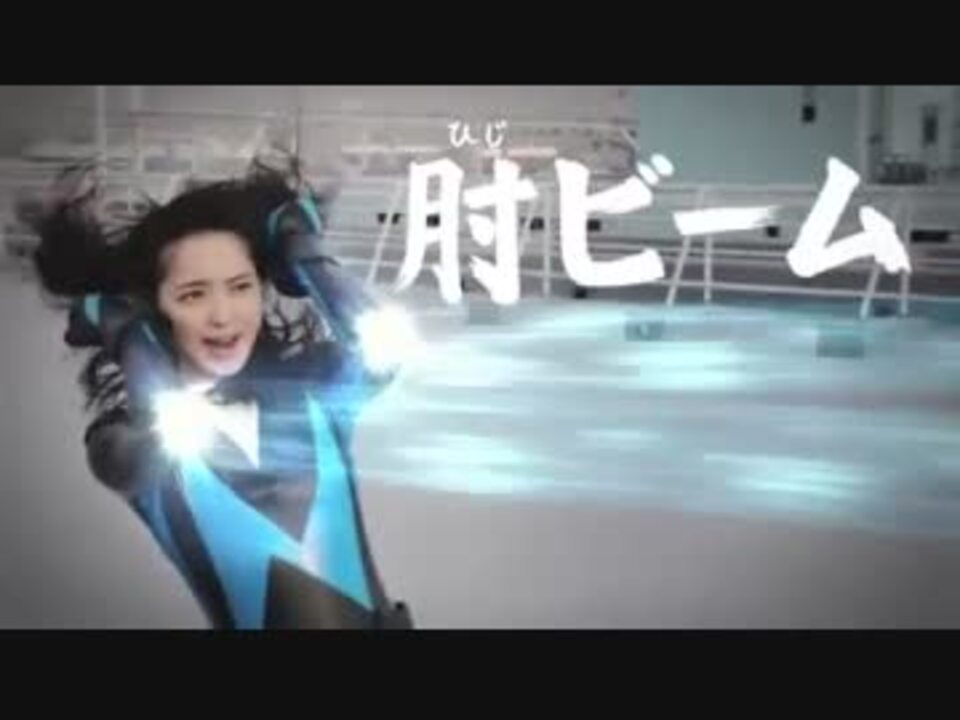 【CM】ロッテ クーリッシュ 改造人間NOZOMIN篇 佐々木希 バカリズム - ニコニコ動画