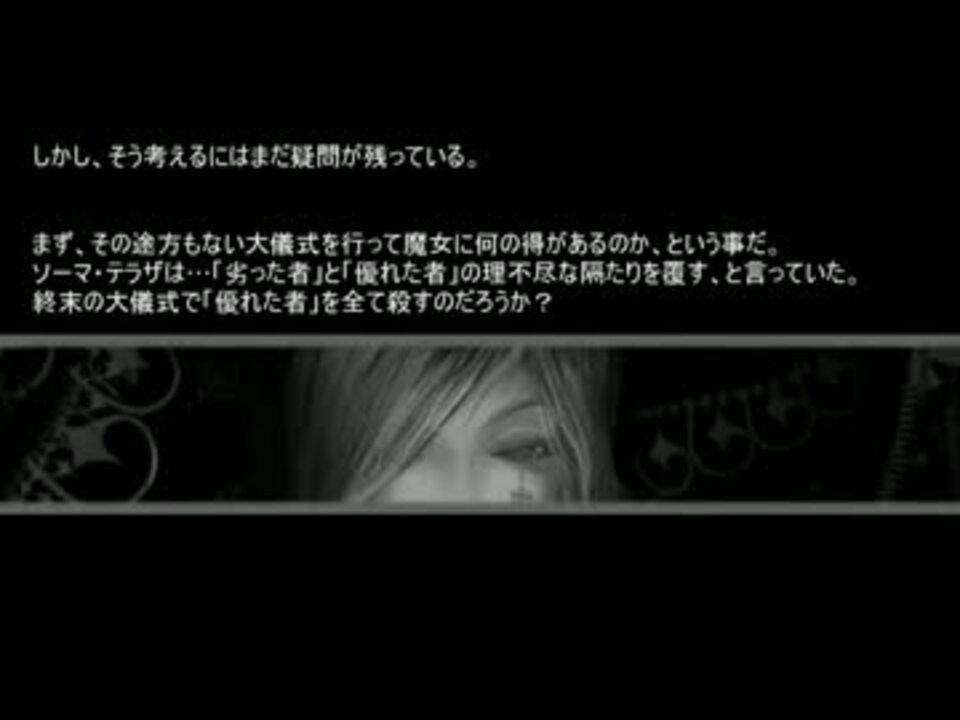 人気の Thelesserscampaign 動画 137本 2 ニコニコ動画