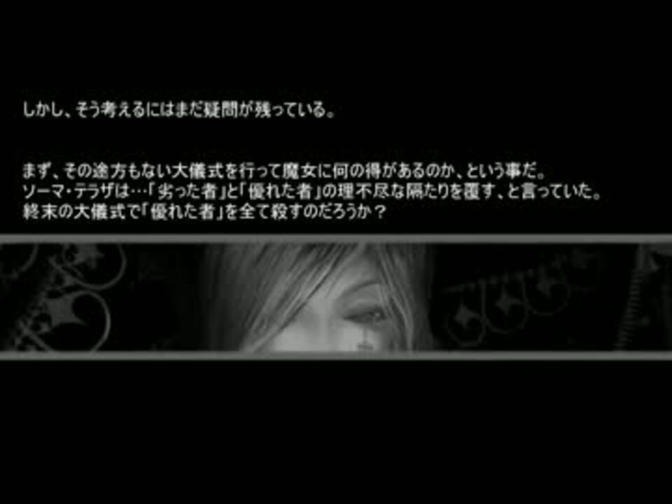 人気の Thelesserscampaign 動画 137本 2 ニコニコ動画