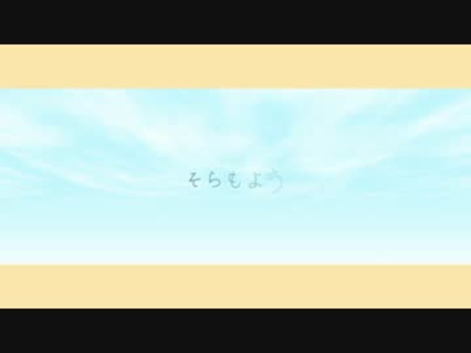 人気の リア充ソング 動画 10本 ニコニコ動画