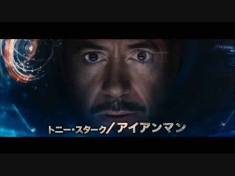 Mad アベンジャーズ Cmを日本語吹替えしてみた ニコニコ動画