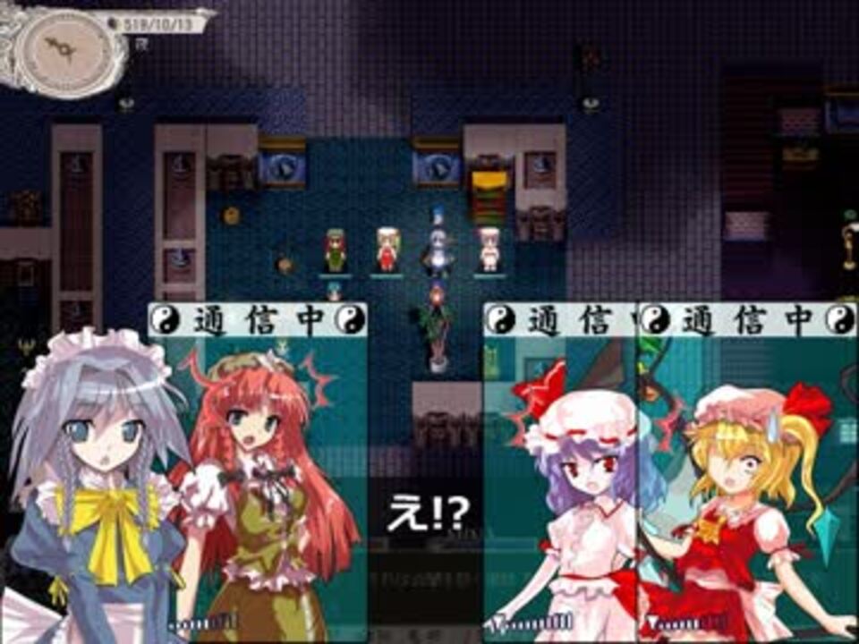 人気の 東方 Elona 動画 357本 7 ニコニコ動画