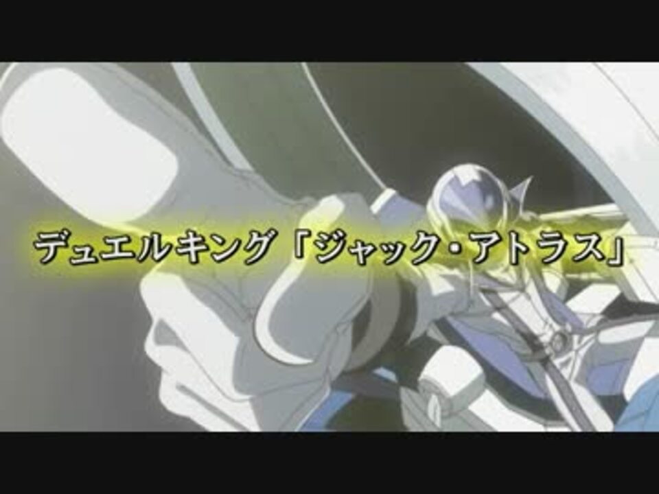 遊戯王arc V アーク ファイブ 第64話 予告 ニコニコ動画