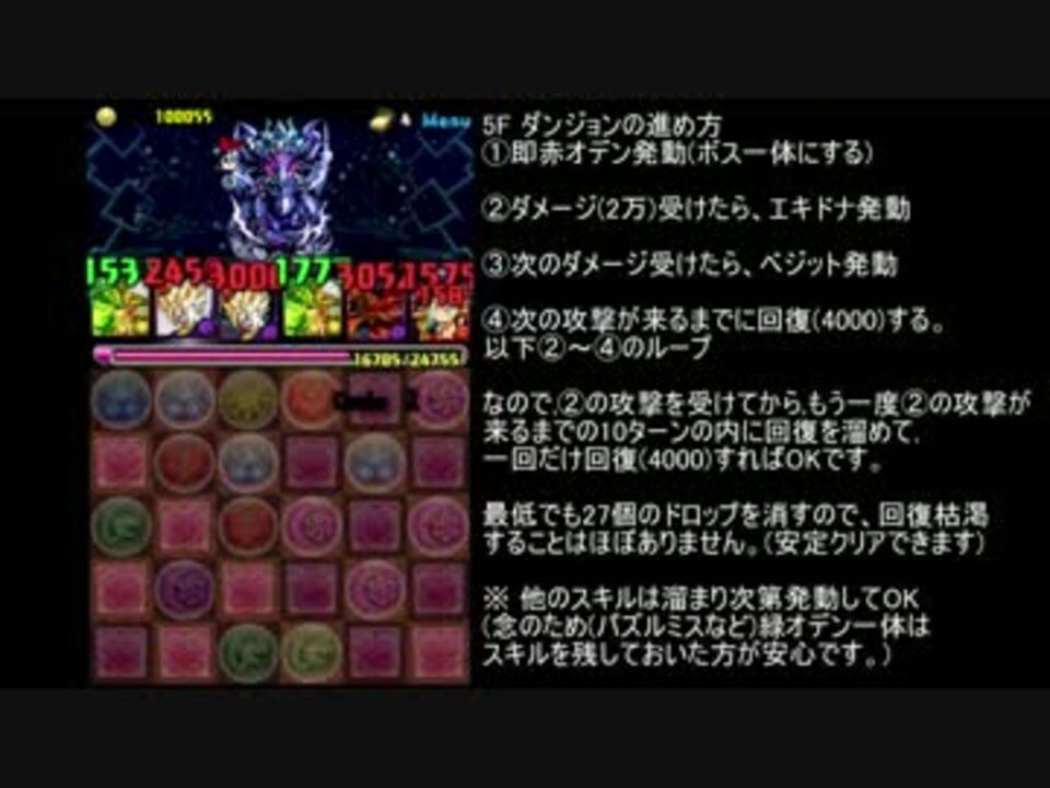 人気の 伝説の大地 動画 46本 ニコニコ動画