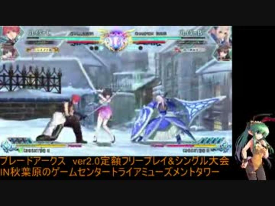 ブレードアークスver 2 0 10先ガチ ししかばぶーvsかげろーpart2 ニコニコ動画