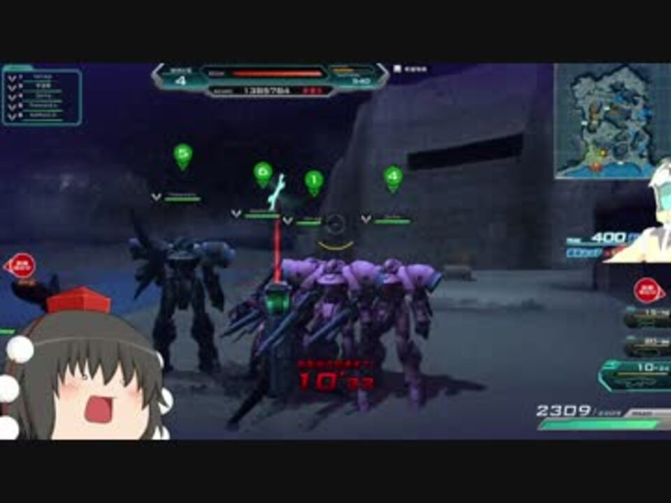 ガーベラテトラで協力戦してみた ガンオン ニコニコ動画
