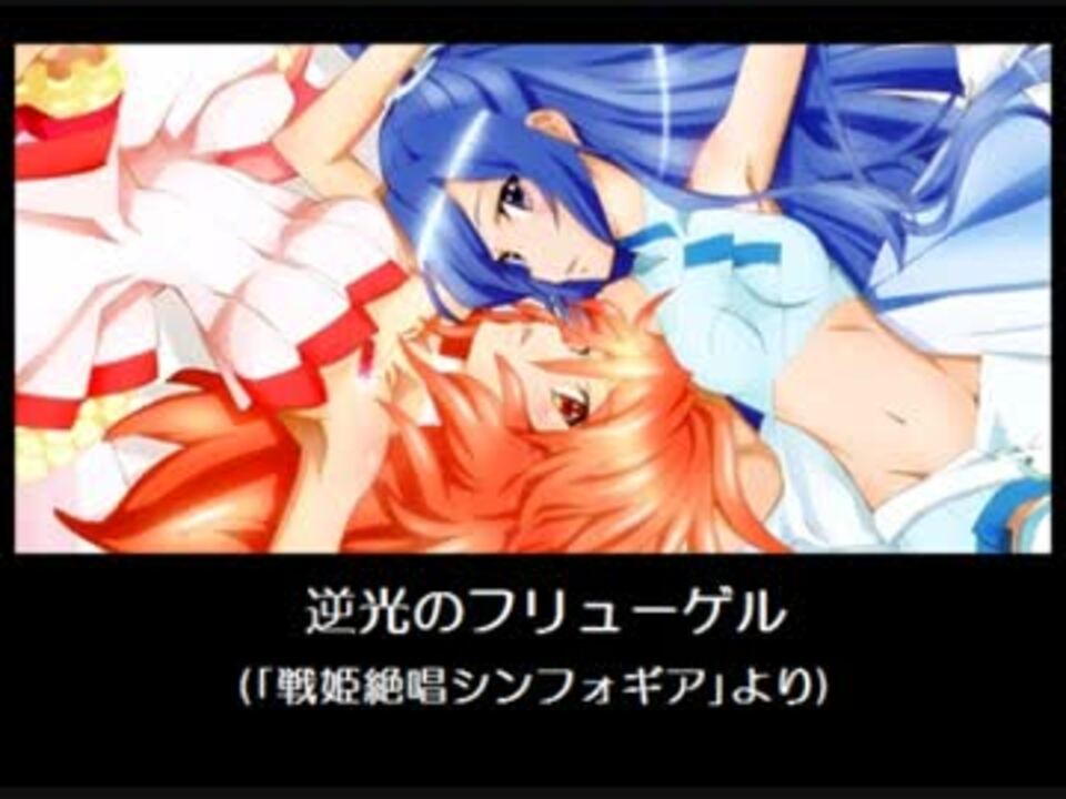 作業用 高山みなみ デュエット 集 ニコニコ動画