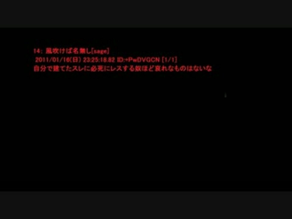 なんJのゴッホ、ID:mP+MZG1Gの軌跡 - ニコニコ動画