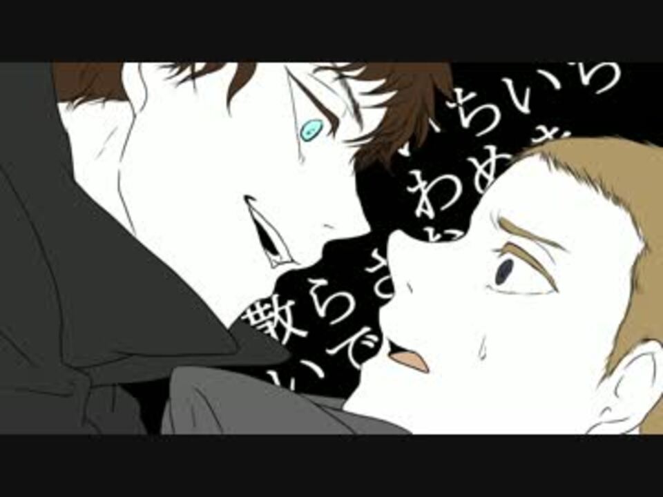 人気の 手描きsherlock c 動画 29本 ニコニコ動画