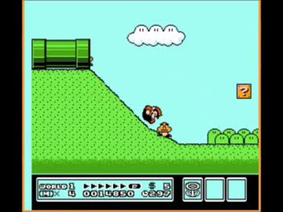 ゲーム 大 百科