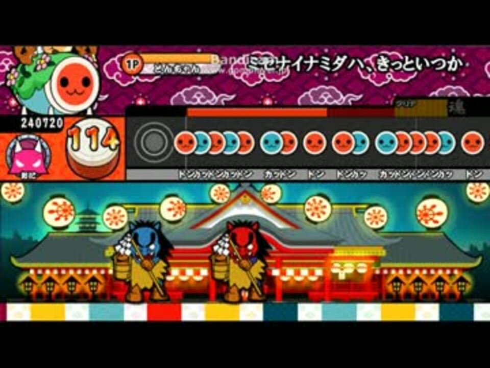 人気の ミセナイナミダハ きっといつか 動画 11本 ニコニコ動画