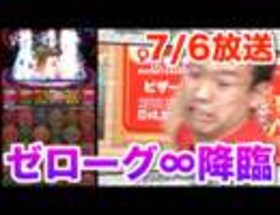 人気の ゼローグ 動画 47本 ニコニコ動画
