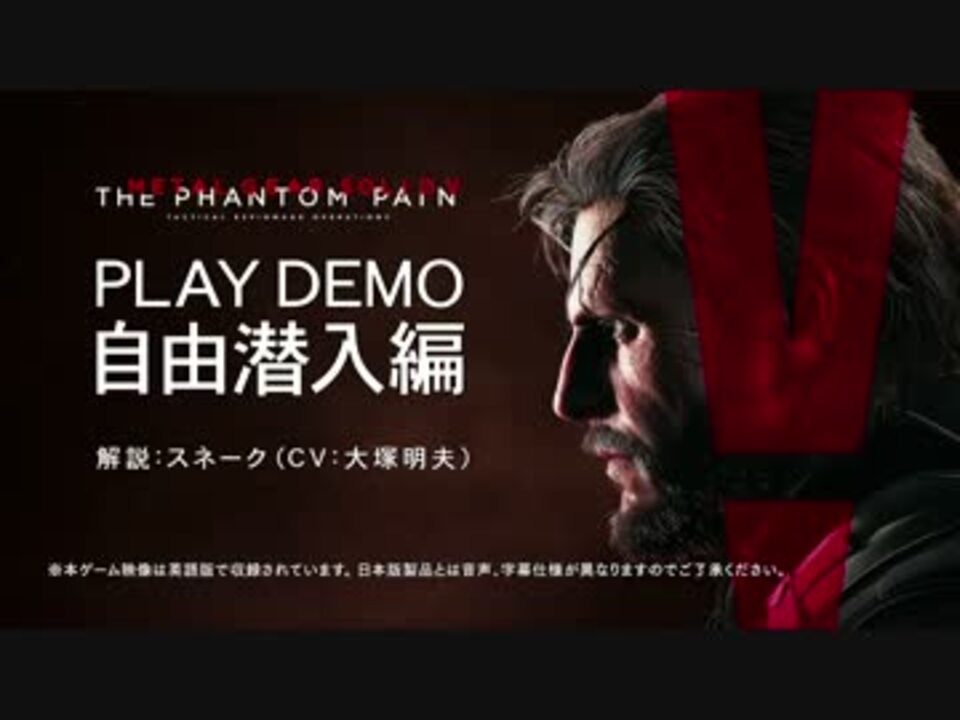 人気の Mgsv ｔｐｐ 動画 6 8本 13 ニコニコ動画