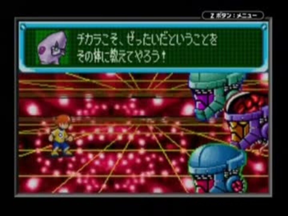 実況プレイ 宇宙大作戦チョコベーダー ウチュウからの侵略者 Part25 ニコニコ動画