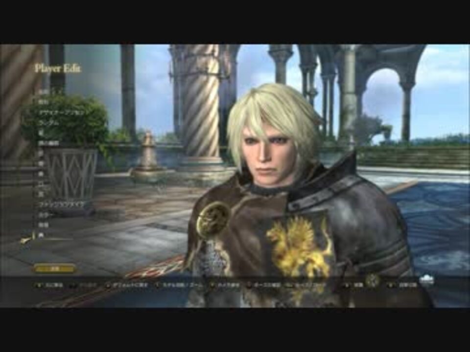 Ddon キャラクリ男性編 ドラゴンズドグマオンラインクローズドb1 ニコニコ動画