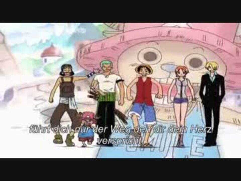 One Piece Op Bon Voyage ドイツ版 ニコニコ動画