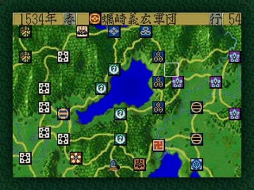 Ps版 信長の野望 天翔記 地図紹介 ニコニコ動画