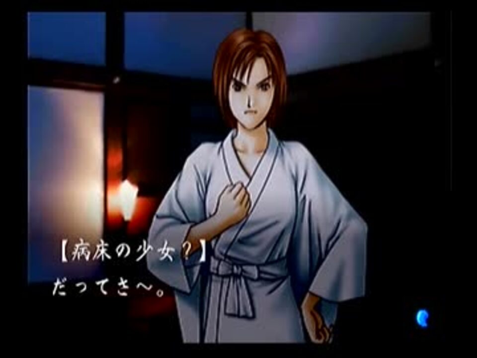 睡魔と戦いながら東京魔人學園外法帖血風録実況プレイPart90