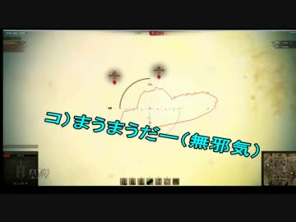 人気の ｗｏｔ 動画 29 595本 ニコニコ動画