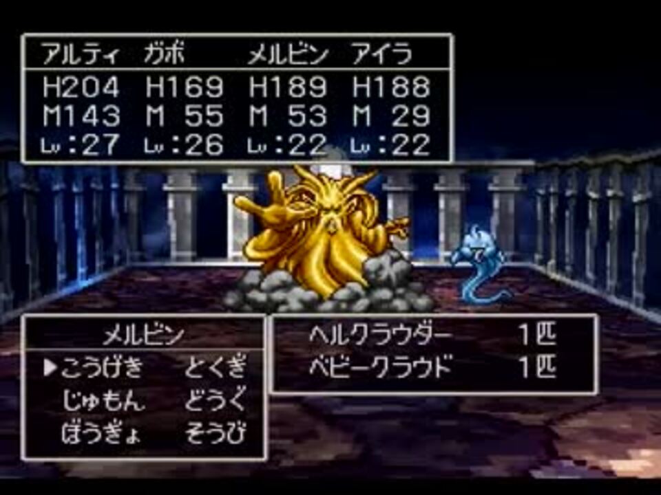 ドラゴンクエスト を実況プレイ Part103 ニコニコ動画
