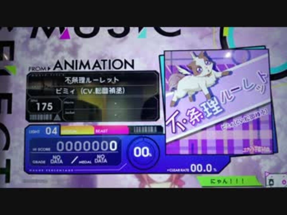 人気の 不条理ルーレット 動画 3本 ニコニコ動画