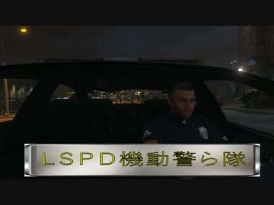 人気の ゲーム Gta5 動画 9 929本 43 ニコニコ動画