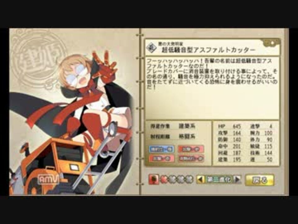 人気の ゲーム 俺タワー 動画 1 2本 28 ニコニコ動画