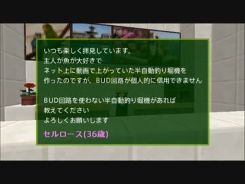 Minecraft Rs Ffとnor回路で放置出来る釣り堀 Melo Sクラフト ニコニコ動画