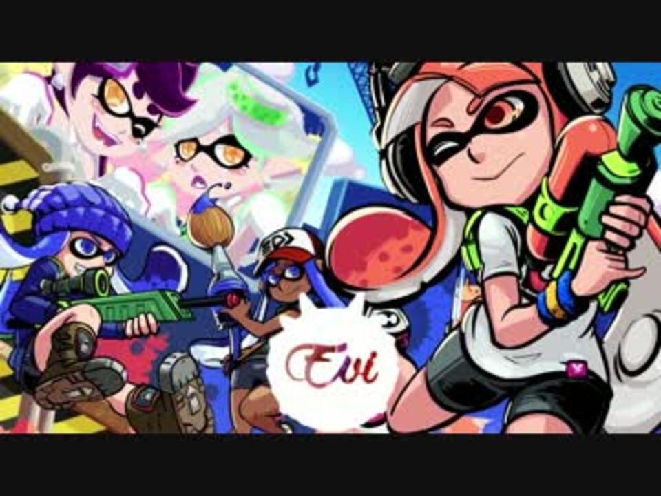 Splatoon Edm Squid Island Hyper Potions Sushi Killer X Kevin Villeco ニコニコ動画