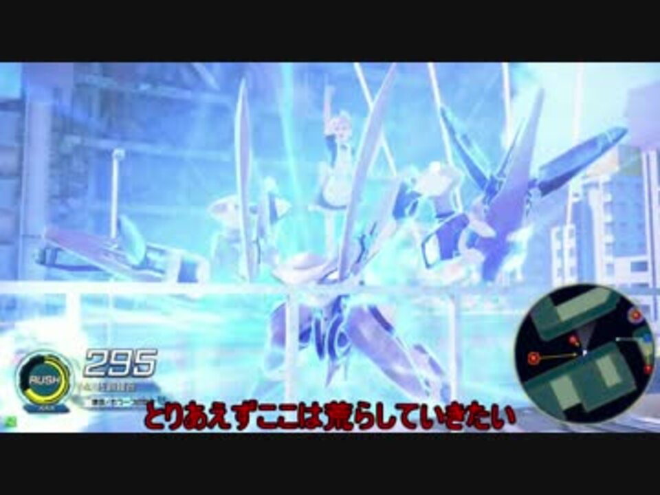 【AAA】あやねるガンスト日記Part71【17スキャ】 - ニコニコ動画