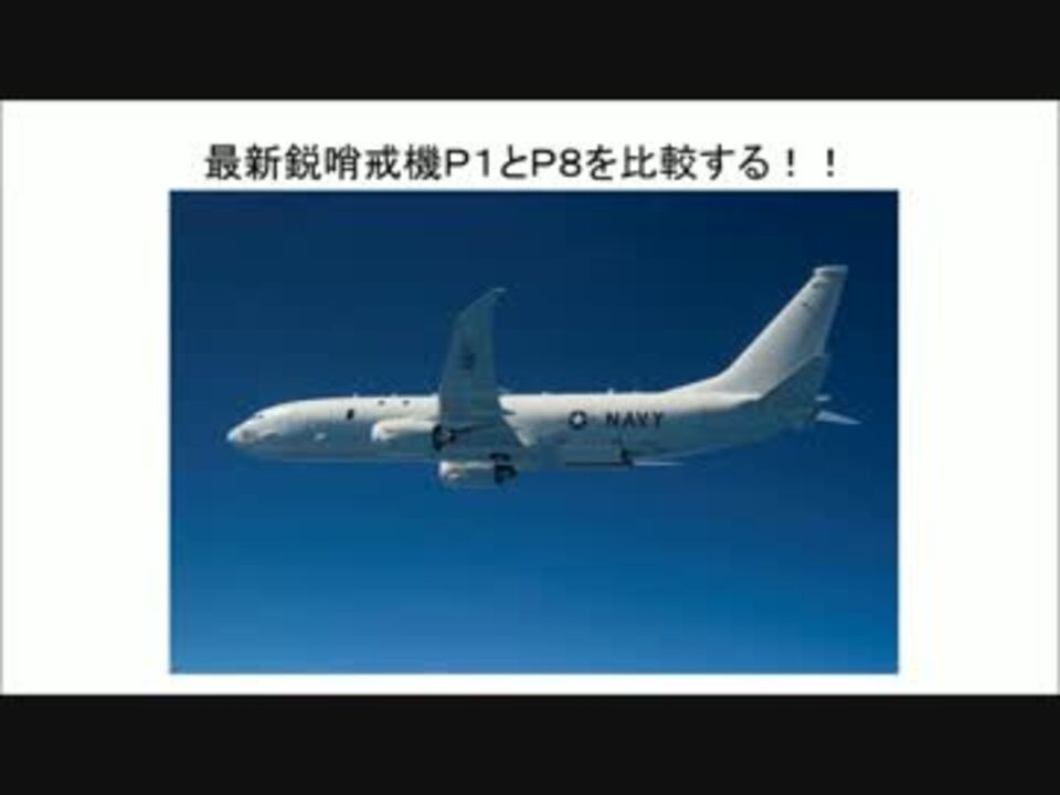 人気の P 8 動画 9本 ニコニコ動画