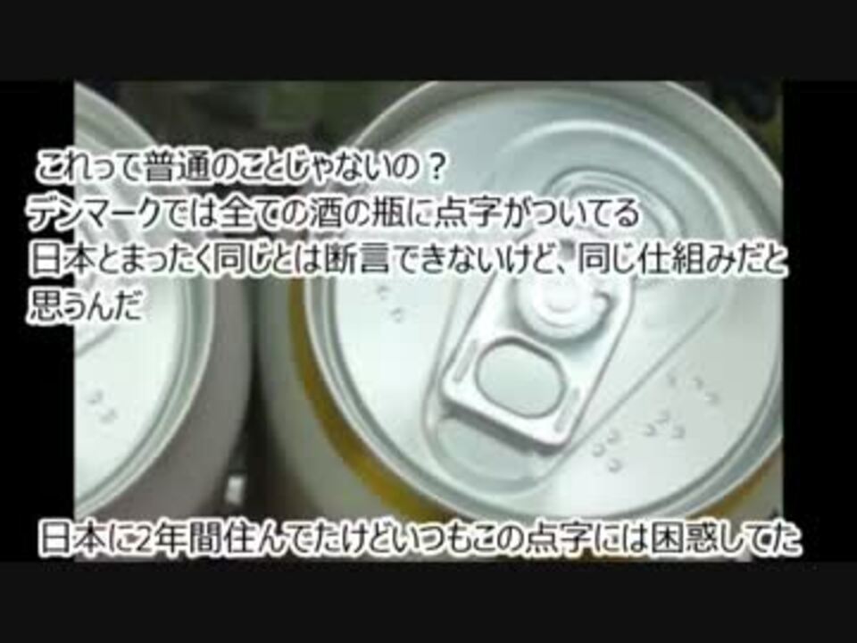 人気の 点字 動画 13本 ニコニコ動画