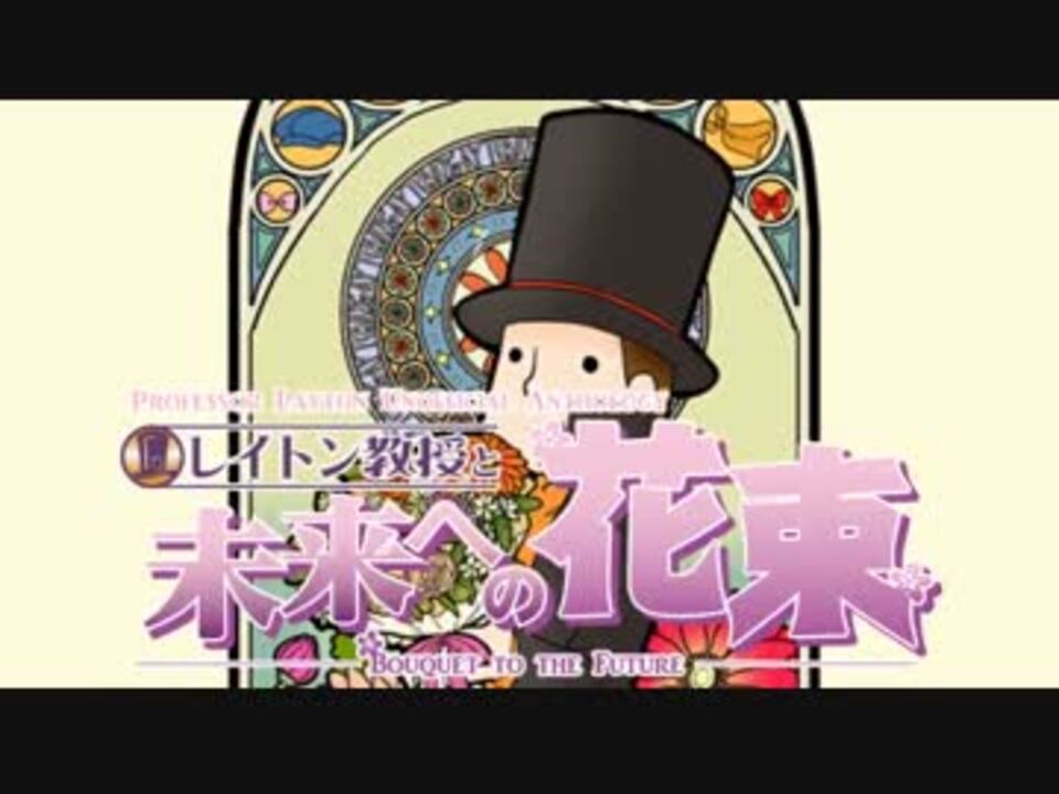 8 30 ｌｙｔｎ非公式アンソロジー告知 執筆陣 ニコニコ動画