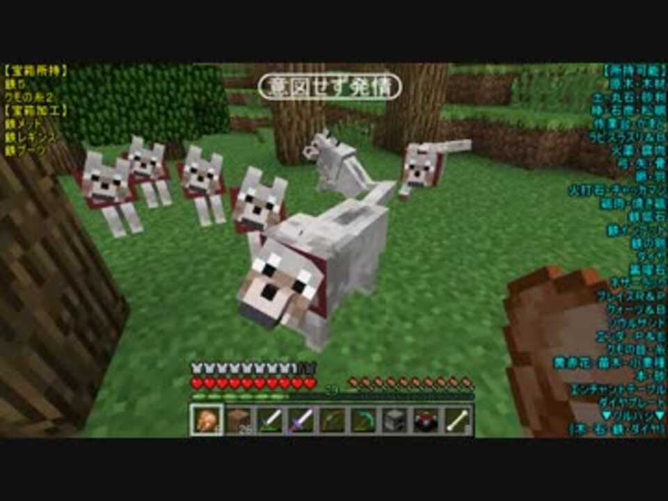 Minecraft ラピスラズリが主役ラフト Part R16 実況 ニコニコ動画